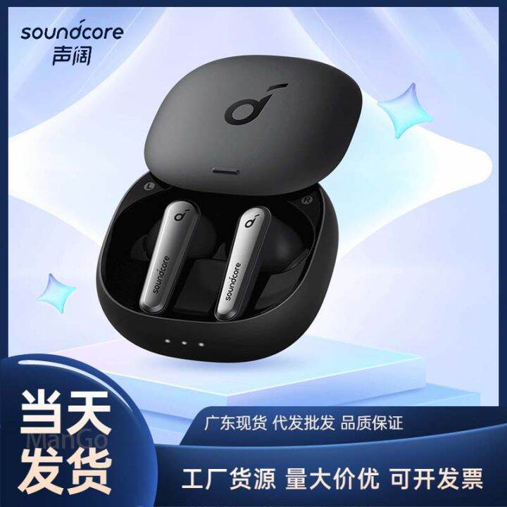 Anker A3951 soundcore libertyair2Pro Active Noise Reduction Bluetooth ...