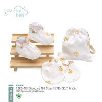 [Granny Ben]  Baby Gloves and Sock Tencel Fabric ถุงมือถุงเท้าเด็กแรกเกิด ใยเทนเซล แทนสายใยรักของแม่ [ของแท้ 100%]