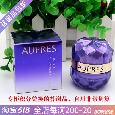 Aupres Couters Product Sm Purpe Dri Time Tighte The Ock Ti-Wrike Eye Crem 16 G Ight Stripes Tyr Tight Mst