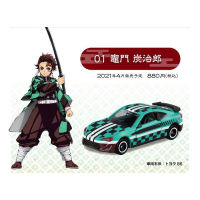 6 สินค้าใหม่เดือน Domeca Ghost Blade Co-nded Alloy Car Model ของเล่นจำลองประตูเตา Tanjiro 2023