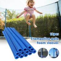 2020 Trampoline Foam Tube Sponge Tube Children Jumping Bed Railing Fence Anti-Collision Protection Empty Round Tube