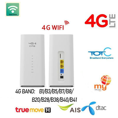 Unlocked 4G Lte Wireless Router Oem 4G Lte 300mbps With SIM Card Slot Internal Antenna LAN Port Hotspot 32 WiFi Users