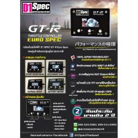 ( Pro+++ ) (โปรเเกรม Euro Spec) กล่องคันเร่งไฟฟ้ารุ่นใหม่ล่าสุด D1spec รุ่น GTR รุ่นใหม่จอกราฟฟิค เร่งเเรงเเซงมั่นใจ เทคโนโลยีใหม่ คุ้มค่า อะไหล่ แต่ง มอเตอร์ไซค์ อุปกรณ์ แต่ง รถ มอเตอร์ไซค์ อะไหล่ รถ มอ ไซ ค์ อะไหล่ จักรยานยนต์