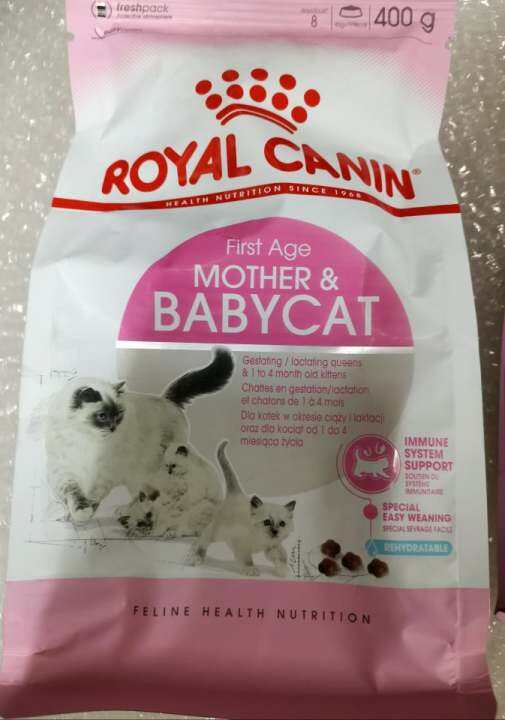 Royal Canin MOTHER and BABY CAT 400g Dry (ORIGINAL PACKAGING) Babycat ...