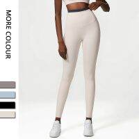 Cross-border naked are tall waist yoga pants women against the edge sport leggings bigger sizes elastic fitness nine minutes of pants