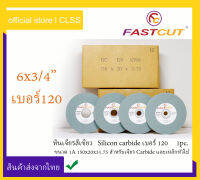 หินเจียร Fastcut สีเขียว Silicon carbide เบอร์120 (6นิ้วx3/4นิ้ว) 1A  150x20x31.75mm. GC120KV ใช้เจียรcarbide ,เหล็กทั่วไปและ เครื่อง Motor 2 หัว ที่ต้องการผิวละเอียด