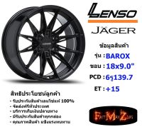 Lenso Wheel JAGER BAROX ขอบ 18x9.0" 6รู139.7 ET+15 สีMK แม็กเลนโซ่ ล้อแม็ก เลนโซ่ lenso18 แม็กขอบ18