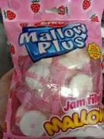 Mallow Plus มาร์ชแมลโล่ มาร์ชแมลโล่จิ๋ว มีไส้ ตรา Erko เออโก้ มีหลายแบบให้เลือกค่ะ ขนมเด็ก สินค้าขายยกแพค ช็อกโกแลต