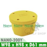 NANO Electric® NANO-200Y กล่องกันน้ำพลาสติก ฝาทึบ ขนาด W98xH98xD61 mm (JUNCTION BOX IP65) สีเหลือง