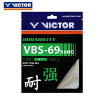 New Victor Professional Badminton Racket Strings High Elastic Durable Badminton Line Durable Power Vbs-69nano Strings