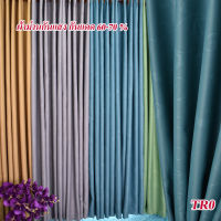 Curtain design ผ้าม่านหน้าต่าง ผ้าม่านประตู กันแเสงได้ 60-70% มีหลายสีหลายขนาดให้เลือก รุ่น TC0