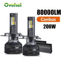 Ovehel H7หลอดไฟ LED ไฟหน้า200W LM ทองแดงคู่ไฟตัดหมอก K5C F5C H4 H8 H8H 11 H1 9005 9012 6000K หลอดไฟ LED รถยนต์ *