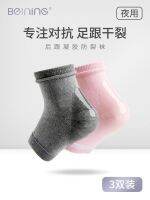 ►⊙ 3 pairs of anti-crack heel for women dry feet cracked feet socks thick mid-tube winter