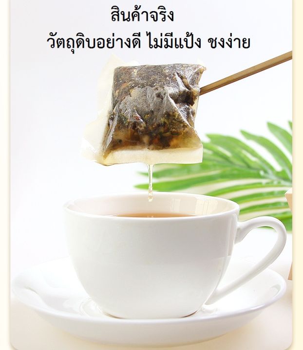 ส่งเร็ว-ชาสมุนไพรจีน-บำรุงปอด-ชาปอด-lung-tea-สมุนไพรจีน-15-ชนิด-ดื่มง่าย-ชุ่มคอ-ไม่มีคาเฟอีน-ไม่มีน้ำตาล-บรรจุ-30-ซองชา