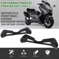 ◄ ₪ สำหรับรถจักรยานยนต์ยามาฮ่า TMAX530 TMAX 530 2017 2018 2019 2020 2021ฝาครอบปีกด้านหน้าสปอยเลอร์ดูดอากาศหน้าอุปกรณ์เสริมแฟริ่ง