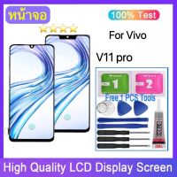 หน้าจอ Lcd vivo V11/vivo V11 Pro อะไหล่ อะไหล่มือถือ LCD จอพร้อมทัชสกรีน วีโว่ vivo V11/V11Pro แถมไขควง