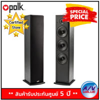 Polk Audio ลำโพง รุ่น T50 Home Theatre Floor Standing Tower Speaker 150W (6.5 นิ้ว) (คู่) - สี ดำ By AV Value