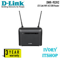 D-Link DWR-953 V2 LTE Cat4 WiFi AC1200 Gigabit Router DWR-953 V2/ivoryitshop