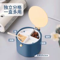 [COD] Seasoning storage box multi-functional creative kitchen compartment seasoning with four-grid condiment tank chicken essence sugar salt