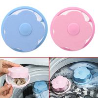 Floating Pet Fur Catcher Reusable Washing Machine Filtering Laundry Lint Hair Remover Mesh Dirty Collection Household Products