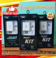 Energy Adapter ชุดสายชาร์จเร็ว 2.4A หัวชาร์จ + สายชาร์จ MicroUSB/type-c/iphone ของแท้ 100%**พร้อมส่งในไทย**