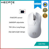 Hecate Edifier G3M PRO เมาส์เกมมิ่งไร้สาย บลูทูธ สามโหมด เสียงเงียบ สําหรับคอมพิวเตอร์ตั้งโต๊ะ sd