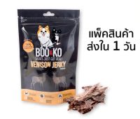 CGD ขนมสุนัข BOKO-8632 ขนมสุนัข เนื้อกวางอบแห้ง 50 กรัม ขนมหมา  ขนมสัตว์เลี้ยง