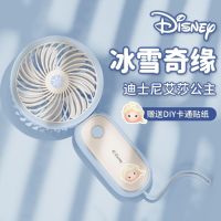 【Ready】? Hand-held fan i cr strong power office dor students take women h them class summer