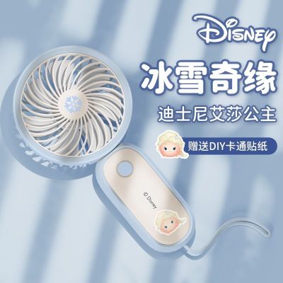 【Ready】🌈 Hand-held fan i cr strong power office dor students take women h them class summer
