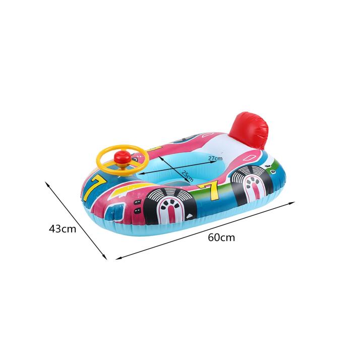 ห่วงยางลอยน้ำรูปรถห่วงยางว่ายน้ำสำหรับเด็กวัยหัดเดินอุปกรณ์ห่วงว่ายน้ำเล่นน้ำสนุกสระของเล่น