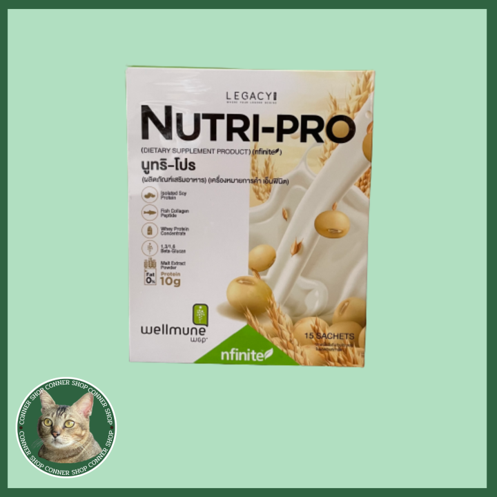 nutri-pro-นูทริโปร-โปรตีนสกัดจากถั่วเหลืองมีส่วนผสมของคอลลาเจน-nutri-pro-1กล่องมี15ซอง-แกะคิวอาร์โค้ด-nutripro-นูทริโปร-nutri-pro-nutri-pro