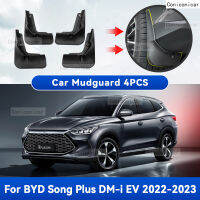 สำหรับ BYD เพลง PLUS DM-I EV 2022 2023 Mud Flaps Splash Guard Mudguards MudFlaps ด้านหน้าด้านหลัง Fender Auto Styline รถอุปกรณ์เสริม