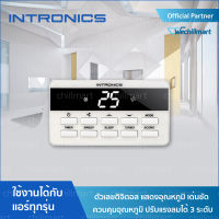 เทอร์โมสตัท, รูมแอร์, รีโมทคอนโทรล, เครื่องควบคุมอุณหภูมิ INTRONICS รุ่น DT08S 220V.