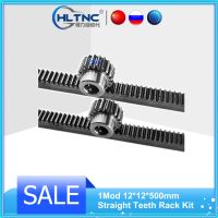 2PCS 1Mod 12x12x500mm High Precision Straight Teeth Rack steel 2Pcs 1 Mod Gear Pinion for CNC Lathe