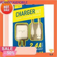 อุปกรณ์เสริมมือถือCharger Set ชุด Adapter 2.4A ENYX พร้อมสายชาร์จ(กล่องเหลืองฟ้า) อุปกรณ์มือถือใกล้ฉัน อุปกรณ์มือถือขายส่ง