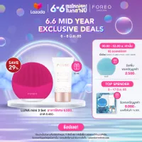 FOREO LUNA Mini 3 Fuchsia เครื่องล้างหน้า ฟอริโอ้ ลูน่า มินิ 3 สีชมพูเข้ม