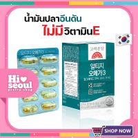 น้ำมันปลา Koreaeundan Omega 3 แบบ 60 เม็ด มี DHA และ  EPA รวม 500มก Exp. 2024.01.03