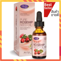 Life Flo Health, Pure Rosehip Seed Oil, โรสฮิปออย ออร์แกนิคสกัดเข้มข้น, (30 ml.)