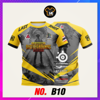 เสื้อเกมส์เด็กและผู้ใหญ่ PUB G เสื้อยืดลายเกรดพรีเมียม รหัสฺB10