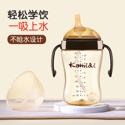 Camidi Ppsu No-Spill Cup Small-Month Baby Drinking Cup With Handle Child Baby Cup With Straw Water Faucet