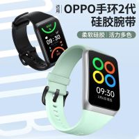 สายนาฬิกาข้อมือซิลิโคน สีพื้น แฟชั่นเรียบง่าย สําหรับ OPPO Band 2 【QYUE】