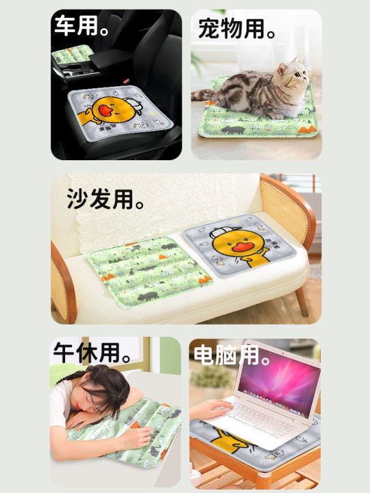 cooling-mat-cushion-summer-mats-cool-ice-pet-from-cold-injection-gel-students