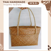 สินค้าเข้าแบบใหม่ !! กระจูดสาน กระเป๋าสาน krajood bag thai handmade งานจักสานผลิตภัณฑ์ชุมชน otop วัสดุธรรมชาติ ส่งตรงจากแหล่งผลิต #กระจูด #กระเป๋า