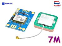 GPS Module GY-NEO7M Ublox(พร้อมเสาอากาศ)