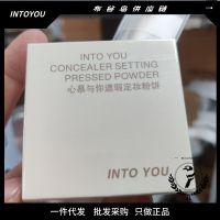 [COD] intoyou Concealer Makeup V1 Lasting Breathable Dry and Wet Dual-use