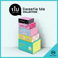 กล่องน่ารัก SWEETIE ME Collection - 1 ใบ : กล่องไปรษณีย์ กล่องพัสดุ กล่องลูกฟูก PICK A BOX