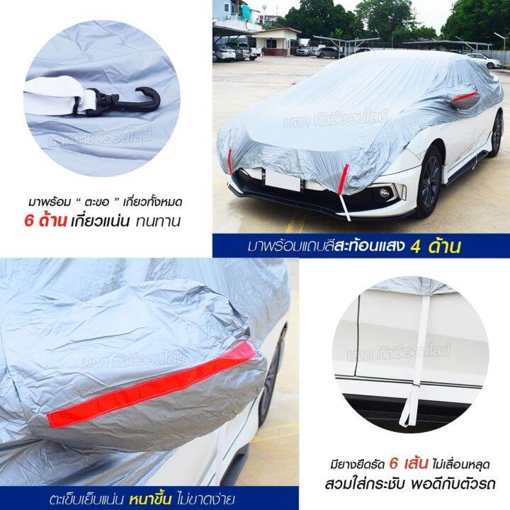 สินค้าใหม่-ผ้าคลุมรถครึ่งคัน-ตรงรุ่น-ผ้าคลุมรถ-ford-everest-ผ้า-hi-pvc-ผ้าคลุมรถเก๋ง-ผ้าคลุมรถกระบะ-ฟรีถุงผ้า-เลือกรุ่นก่อนสั่ง