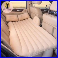 ที่นอนเบาะรถยนต์ พร้อมที่สูบลมไฟฟ้า+หมอนเป่าลม2ใบ+แผ่นเเปะกันรั่ว car bed♥️❤️ TB-1564