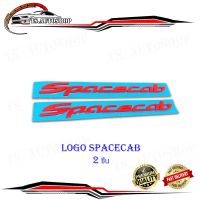 logo spacecab 2 ชิ้น ซ้าย ขวา โลโก้ spacecab สีแดง Red..มีบริการเก็บเงินปลายทาง