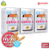 ใหม่! Amado Cerigi II Plus Probiotic อมาโด้ เซริจิ ทู พลัส โปรไบโอติค [3 กล่อง]